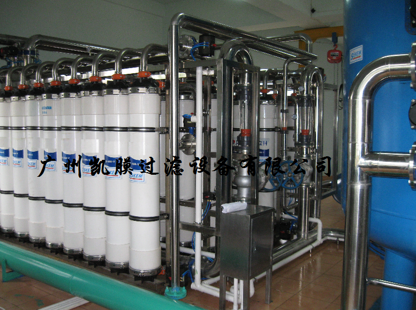 超純水設備 超純水設備