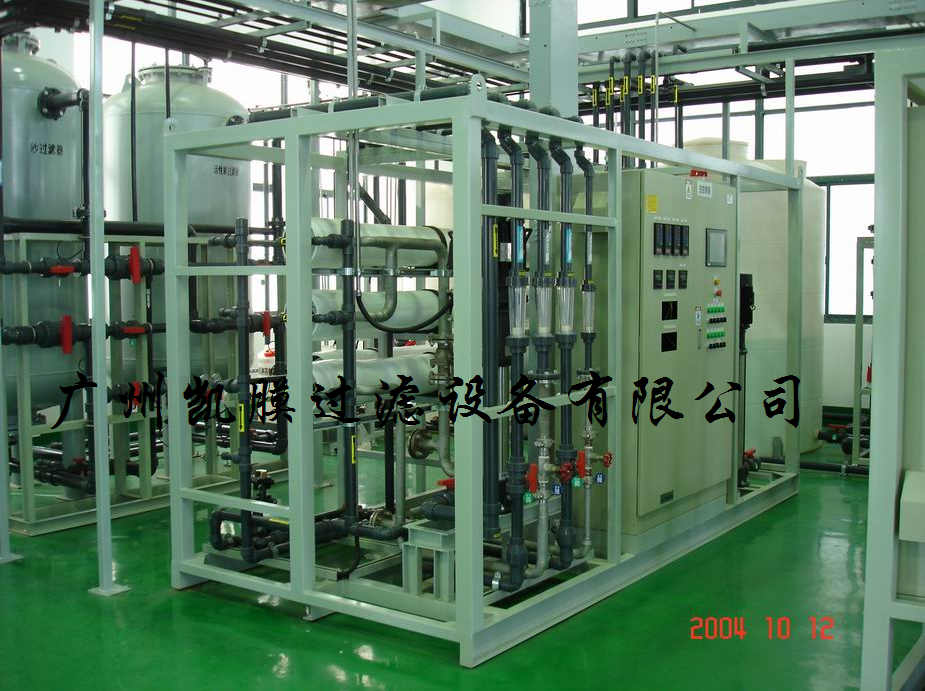 純化水設備 純化水設備
