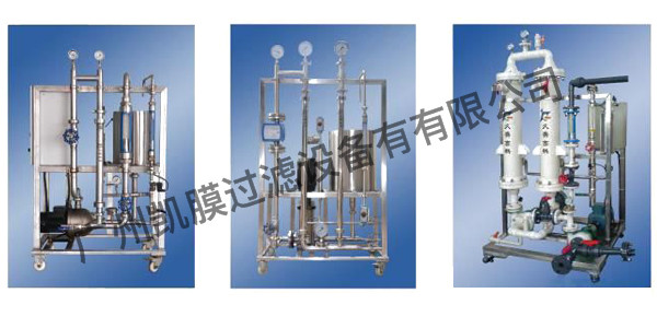 膜分離設(shè)備 膜分離設(shè)備