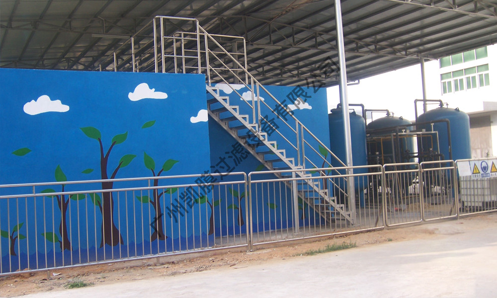 工業(yè)廢水處理設(shè)備 工業(yè)廢水處理設(shè)備