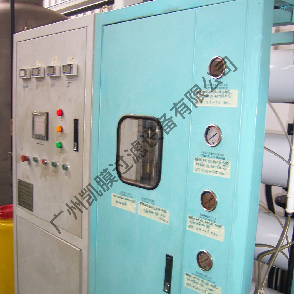 工業(yè)水處理設(shè)備 工業(yè)水處理設(shè)備