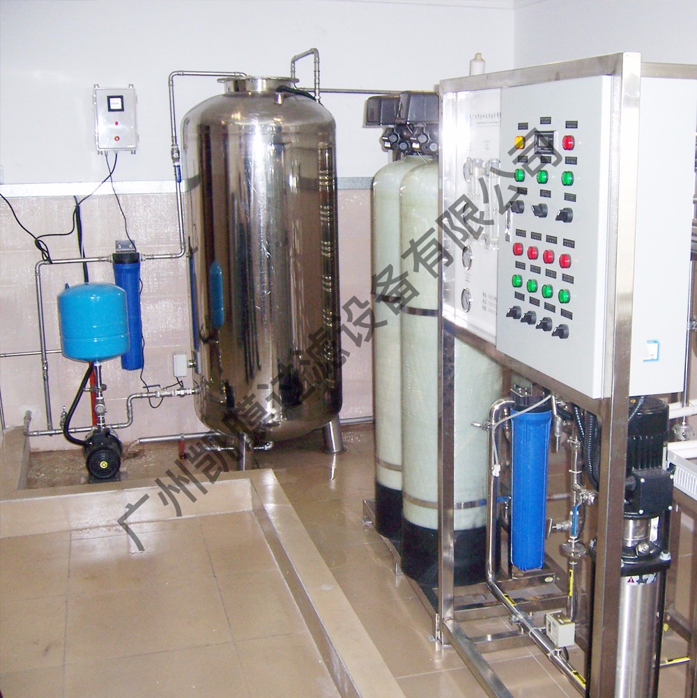 分質(zhì)供水設(shè)備 分質(zhì)供水設(shè)備