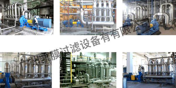 濃縮與提取設(shè)備 濃縮與提取設(shè)備